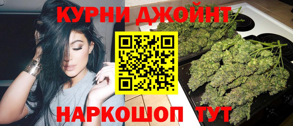 NBOMe  Вход с VPN  Котельники  ГАШИШ  COCAIN  Мефедрон   Бошки Шишки  Конопля 